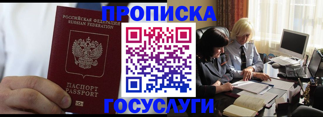 регистрация для дет. сада в Пугачёве
