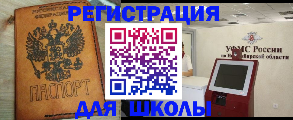 временная регистрация собственник в Пугачёве